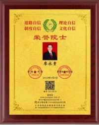 让科学量氢氧品牌走向世界！   量子氢氧健康第一人长寿哥（廖永贵）